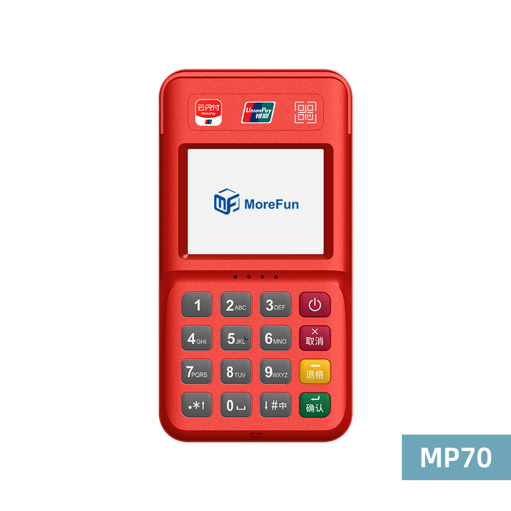 井陉矿电银支付-4G+扫码枪 高配版